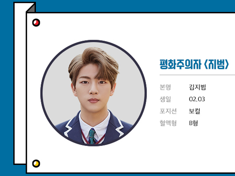 Foto 8 de 2017 Woollim Pick