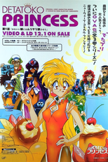 Detatoko Princess (でたとこプリンセス)