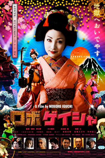  de Filme RoboGeisha (2009)