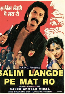 Salim Langde Pe Mat Ro (Salim Langde Pe Mat Ro)