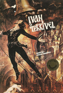 Ivan, o Terrível - Parte I - Poster / Capa / Cartaz - Oficial 3