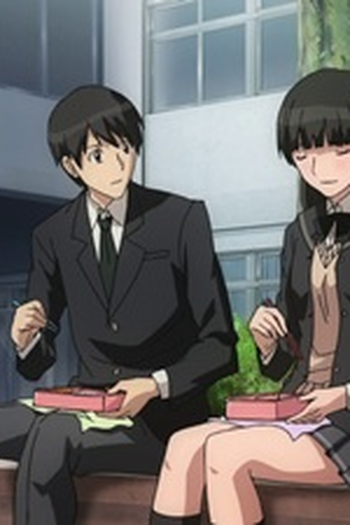 Poster de Episódio プライド (2010)