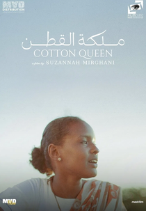 Rainha do Algodão (ملكة القطن)