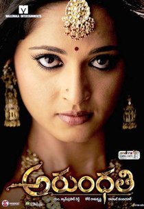 Arundhati (Arundhati)