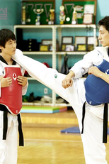 Do You Know Taekwondo? (Taekwon, Doreul Ahshibnikka?)