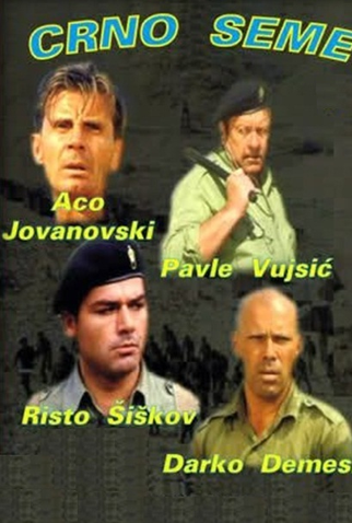 Poster 1 de Filme Black Seed (1971)