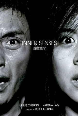 Poster 5 de Filme Inner Senses  (2002)