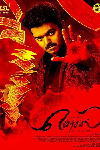 Poster de Filme Mersal (2017)