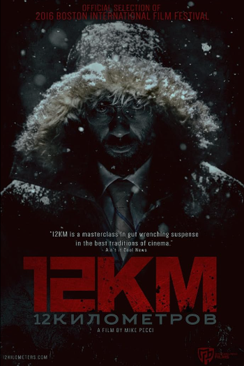 Poster de Curta 12 Kilometers (2016)