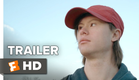 The Rainbow Kid Official Trailer 1 (2015) - Drama HD