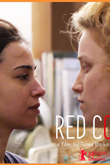  de Filme A Vaca Vermelha (2018)