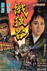 O Vale das Presas (E lang gu)