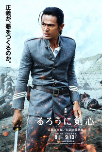 Samurai X: Inferno de Kyoto - Poster / Capa / Cartaz - Oficial 9
