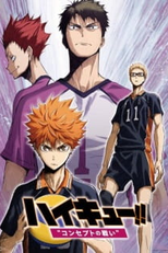 Haikyuu!! Movie 4: Concept no Tatakai (Haikyuu!! Movie 4: Concept no Tatakai)
