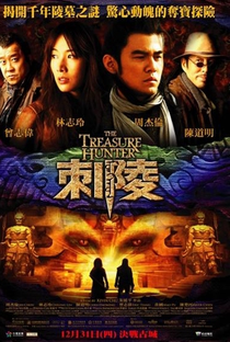 The Treasure Hunter - Poster / Capa / Cartaz - Oficial 1