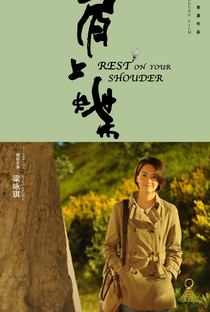 Rest On Your Shoulder - Poster / Capa / Cartaz - Oficial 4