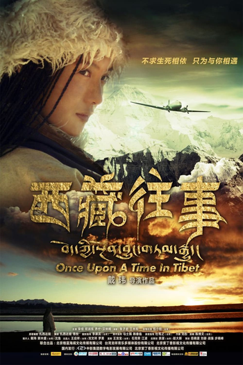  de Filme Once Upon a Time in Tibet (2010)
