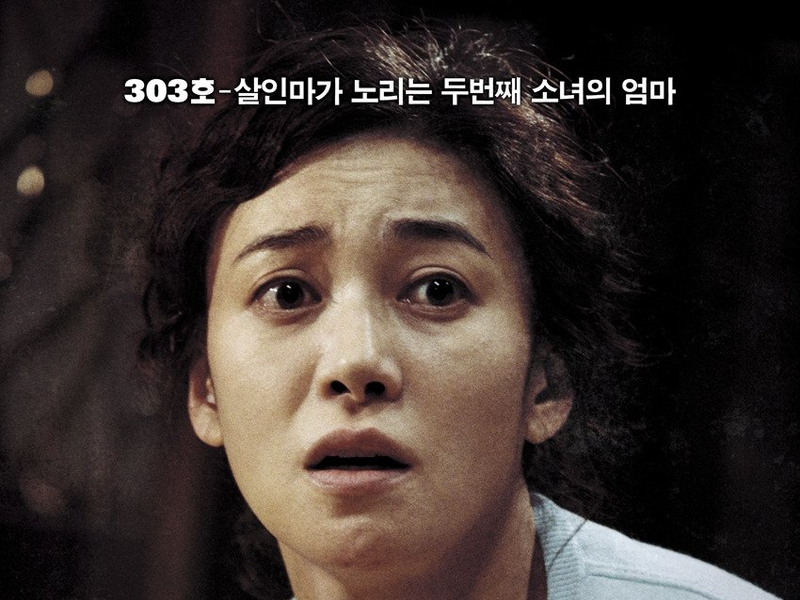 Foto 3 de The Neighbors