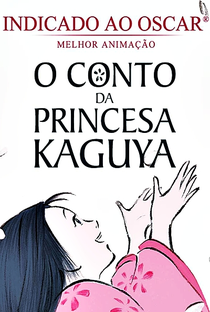 O Conto da Princesa Kaguya - Poster / Capa / Cartaz - Oficial 5