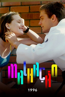 Malhação 1996 - Poster / Capa / Cartaz - Oficial 4