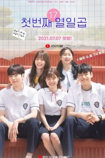 Poster de Série Our First: Seventeen (2021)