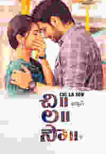 Chi La Sow (Chi La Sow)