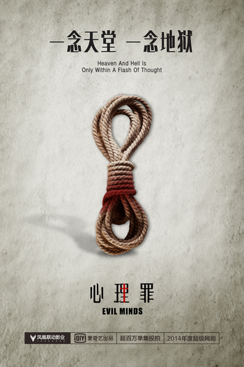  de Série Evil Minds (1ª Temporada) (2015)