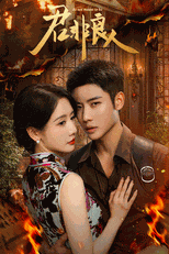 Be Not Meant to Be (君非良人)