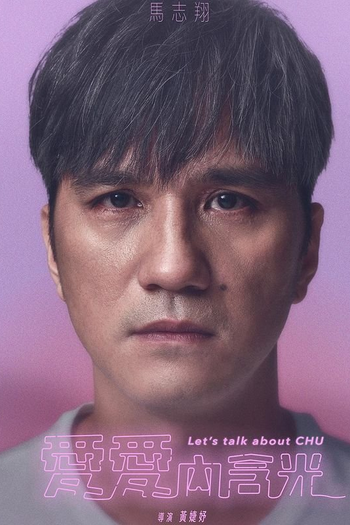  de Série Minha Vez De Amar (2024)