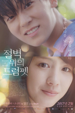 Trombeta do Precipício (Trumpet on the cliff)