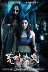 Horrible Mansion in Wild Village (Huang cun xiong jian)