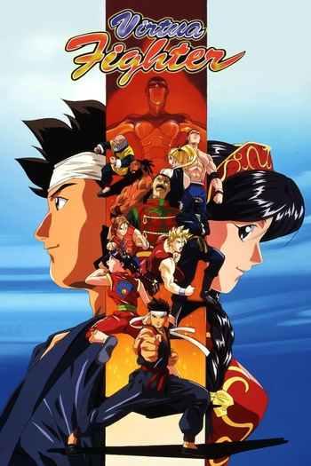 Poster de Franquia バーチャファイター (1995)