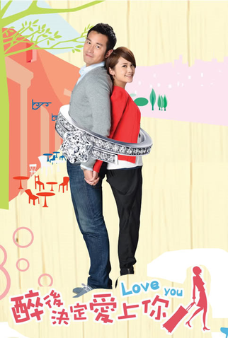 Poster 1 de Série Love You (2011)