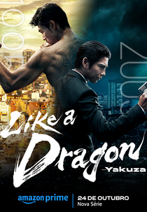 Like A Dragon: Yakuza (Like a Dragon: Yakuza)