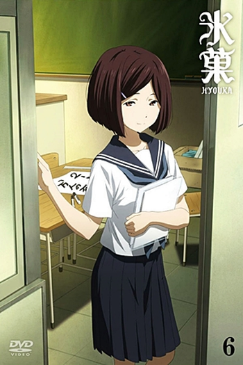  de Série Hyouka (2012)