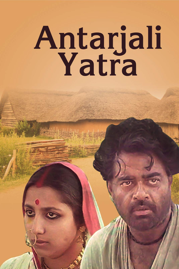  de Filme The Voyage Beyond (1987)