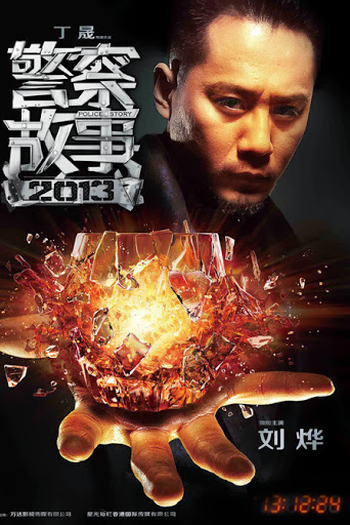  de Filme Em Nome da Lei (2013)