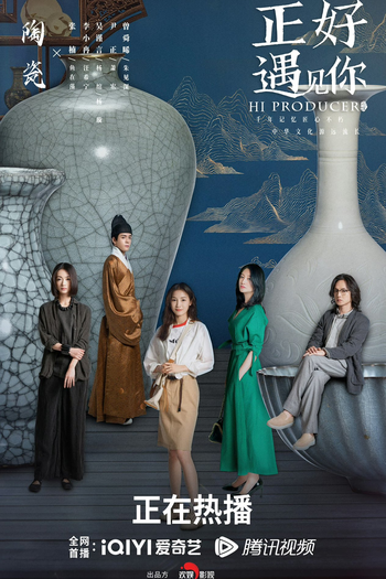  de Série Hi Producer (2023)