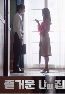 Home Sweet Home (Jeulgeowoon Naui Jib - 즐거운 나의 집)