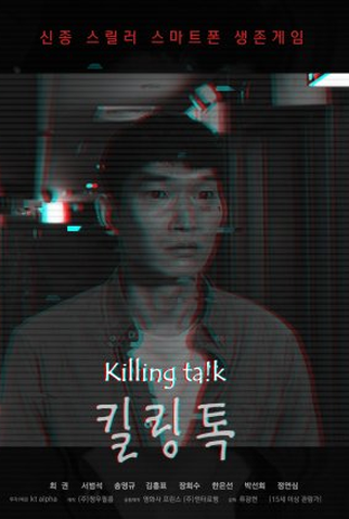 Poster 1 de Filme Killing Talk (2021)
