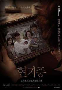 Entangled (현기증)