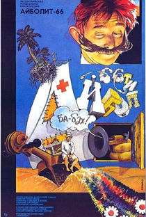 Aybolit-66 - Poster / Capa / Cartaz - Oficial 1