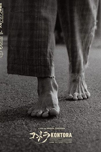  de Filme Kontora (2019)
