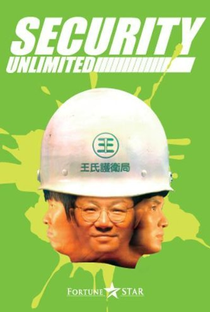 Security Unlimited - Poster / Capa / Cartaz - Oficial 5