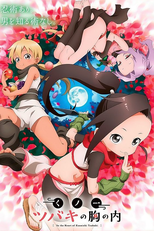 Kunoichi Tsubaki no Mune no Uchi (くノ一ツバキの胸の内)