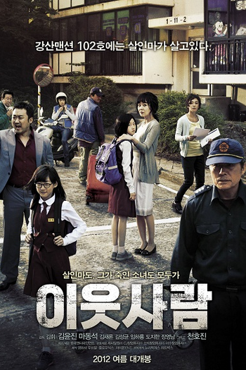  de Filme The Neighbors (2012)