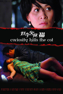 Curiosity Kills the Cat - Poster / Capa / Cartaz - Oficial 6