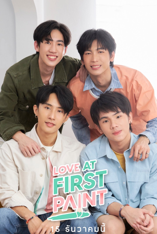 Poster 1 de Série Love At First Paint (2022)