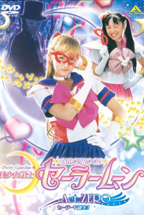 Pretty Guardian Sailor Moon: Act Zero - Poster / Capa / Cartaz - Oficial 3