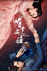 Bloody Romance (Mei Zhe Wu Jiang)